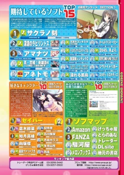 Page 23 of BugBug 2022-10