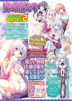 Page 43 of BugBug 2022-10