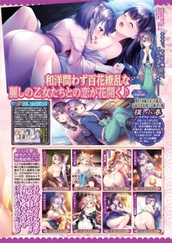 Page 97 of BugBug 2022-10