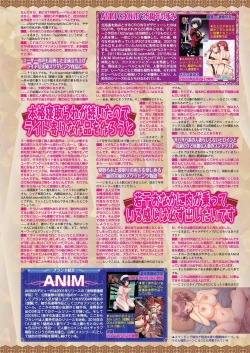 Page 111 of BugBug 2023-01