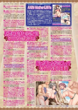 Page 112 of BugBug 2023-01