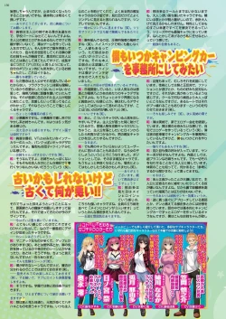 Page 128 of BugBug 2023-01