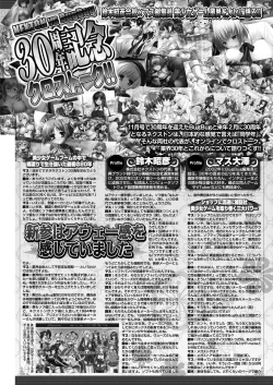 Page 131 of BugBug 2023-01