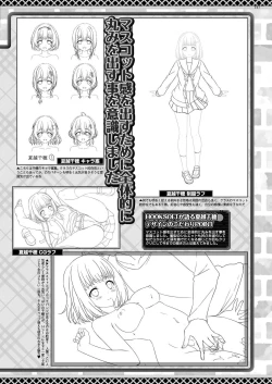 Page 143 of BugBug 2023-01