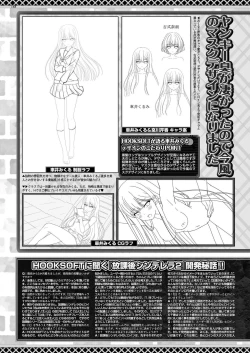 Page 144 of BugBug 2023-01