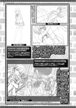 Page 146 of BugBug 2023-01