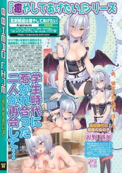 Page 14 of BugBug 2023-01