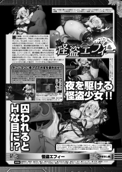 Page 155 of BugBug 2023-01