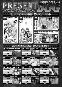 Page 162 of BugBug 2023-01