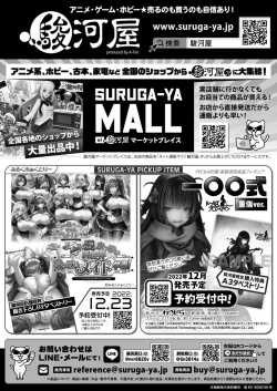 Page 172 of BugBug 2023-01