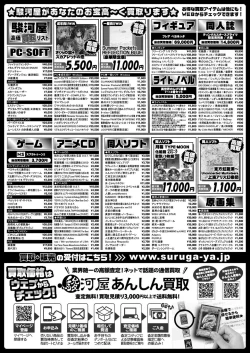 Page 173 of BugBug 2023-01