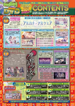 Page 18 of BugBug 2023-01