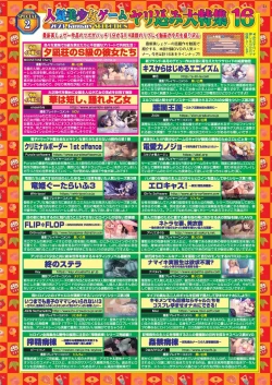 Page 19 of BugBug 2023-01