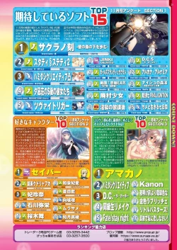 Page 23 of BugBug 2023-01