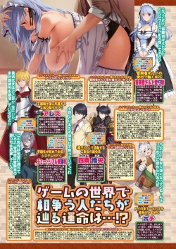 Page 32 of BugBug 2023-01