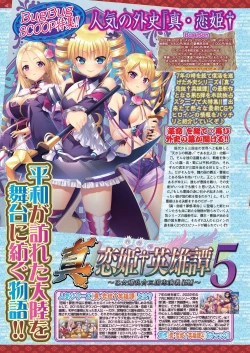 Page 40 of BugBug 2023-01