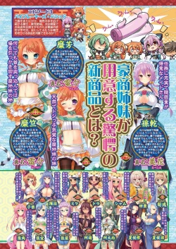 Page 43 of BugBug 2023-01