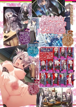 Page 69 of BugBug 2023-01