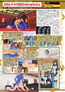 Page 98 of BugBug 2023-01