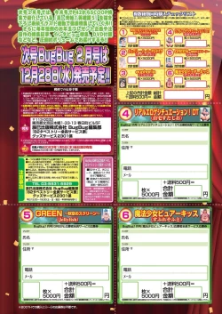 Page 9 of BugBug 2023-01