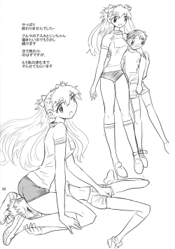 Page 27 of Otoko no Tatakai 11