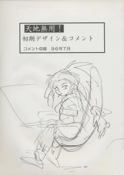 Page 133 of Tenchi Souran