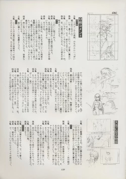 Page 135 of Tenchi Souran