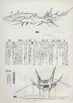 Page 152 of Tenchi Souran