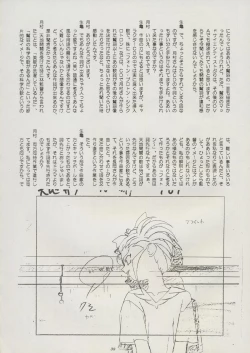 Page 44 of Tenchi Souran