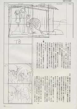 Page 53 of Tenchi Souran