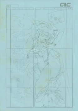 Page 7 of Tenchi Souran