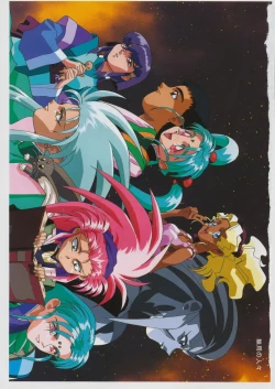 Page 9 of Tenchi Souran