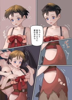 Page 27 of Maou ga Taosareta node Tank Kyoudai to Kenshi o Mamono Musume ni Kaechaimasu!