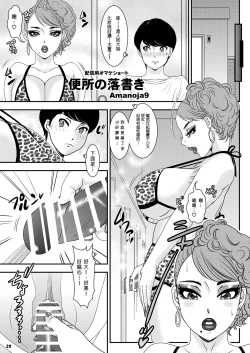 Page 1 of BEHAVIOUR+26