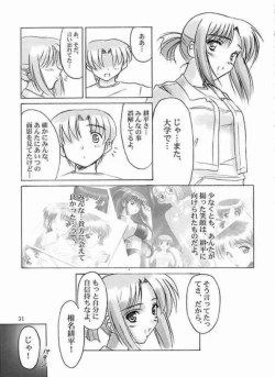 Page 31 of Final Journey