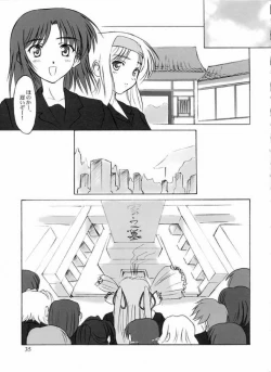 Page 35 of Final Journey