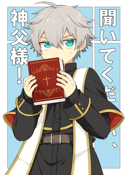[Furashirushi (Mushi)] Kiitekudasai, Shinpu-sama!
