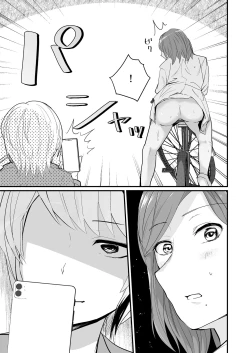 Page 15 of フェチのちサドル・雨～露出系痴女のレズ緊縛記録～