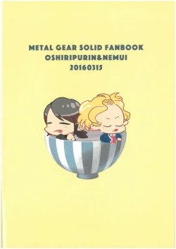 Page 28 of min'na de gohan keikaku Koronbia Lidanemui o shiri purin