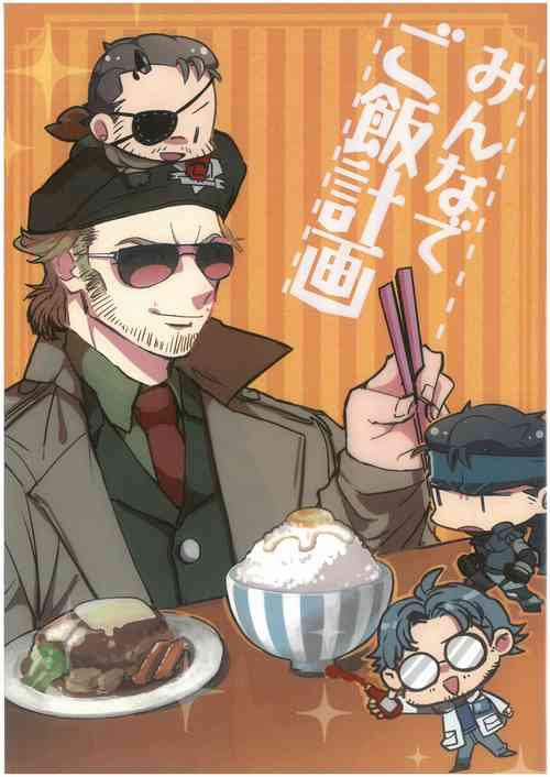 Download min'na de gohan keikaku Koronbia Lidanemui o shiri purin