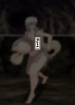 Page 27 of Onnakishi x Imomushi Tanetsuke・Ninshin・Shussan・Kosodate Senki II