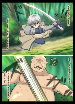 Page 4 of Onnakishi x Imomushi Tanetsuke・Ninshin・Shussan・Kosodate Senki II