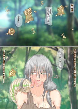 Page 50 of Onnakishi x Imomushi Tanetsuke・Ninshin・Shussan・Kosodate Senki II