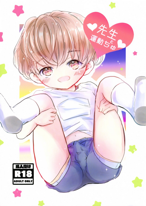 (AkihabaraDoujinsai 2) [Jiko Moratorium (Sayaka)] Sensei to Undou Chi yu