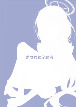 Page 28 of Winning Ui