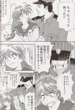 Page 6 of Tokimeki Memorial 2000