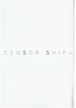 Page 2 of CENSOR SHIP+  なるぞう （オールキャラ）  UFUFU