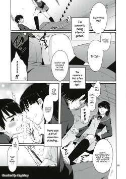 Page 4 of Omote to Ura no Himitsu to Naisho.