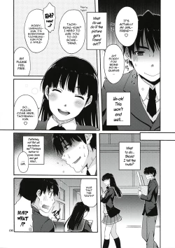 Page 7 of Omote to Ura no Himitsu to Naisho.