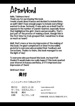 Page 46 of Tokoton Yacchau Kyouyama Kazusa | Kyouyama Kazusa Wants to Bang!